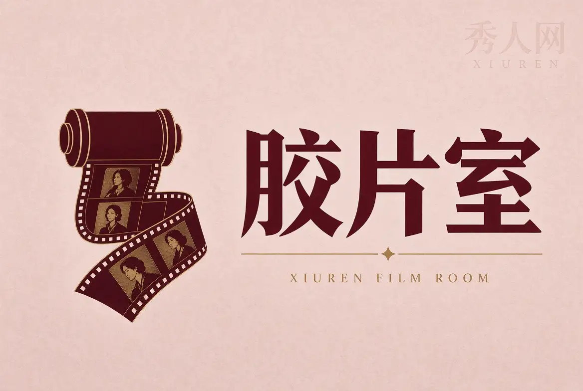 胶片摄影观察